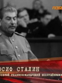 Победители